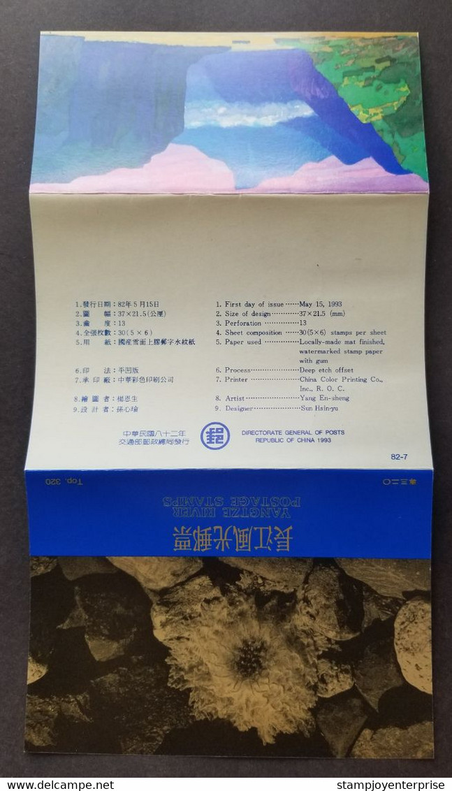 Taiwan Yangtze River 1993 Mountain Ship Landscape Gorge Rivers (FDC) *card - Lettres & Documents