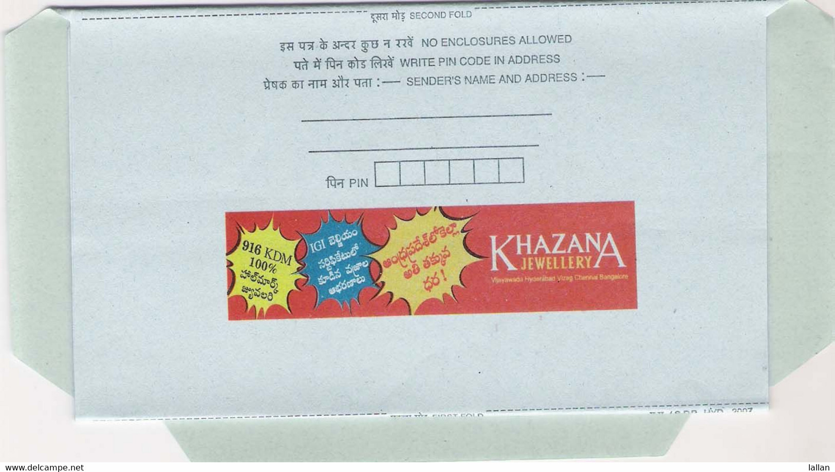 Advertisement Of "Khazana Jewellery", India LPS3 - Inland Letter Cards