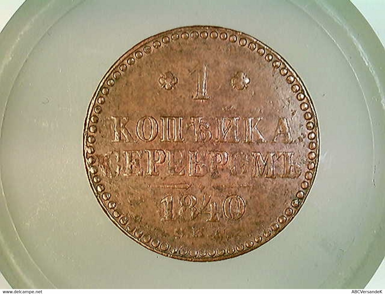 Münze, 1 Kopeke, 1840, C.N.M., Russland, Zar Nikolaus I. - Numismatiek