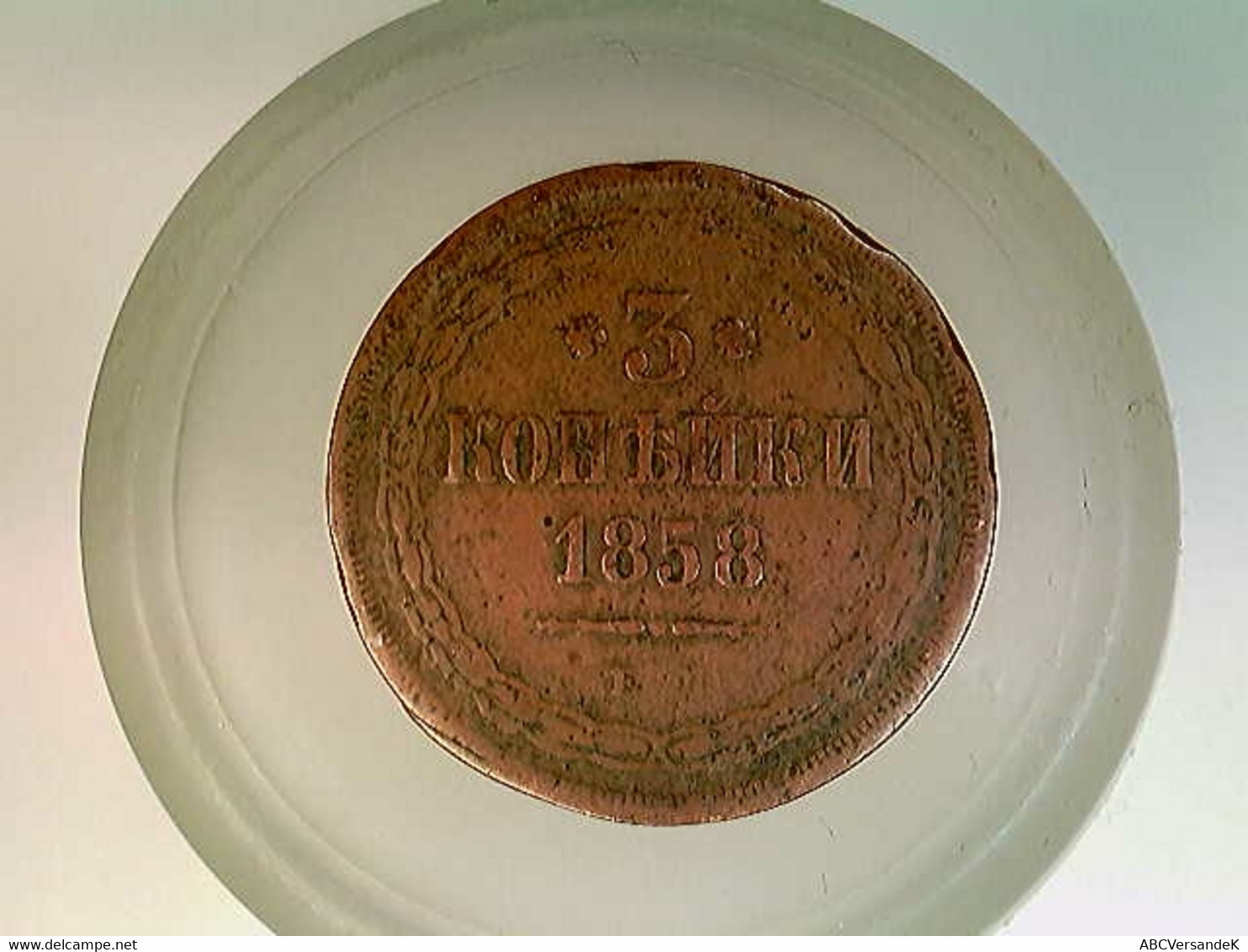 Münze, 3 Kopeken, 1858, E.M., Zar Alexander II. - Numismatica