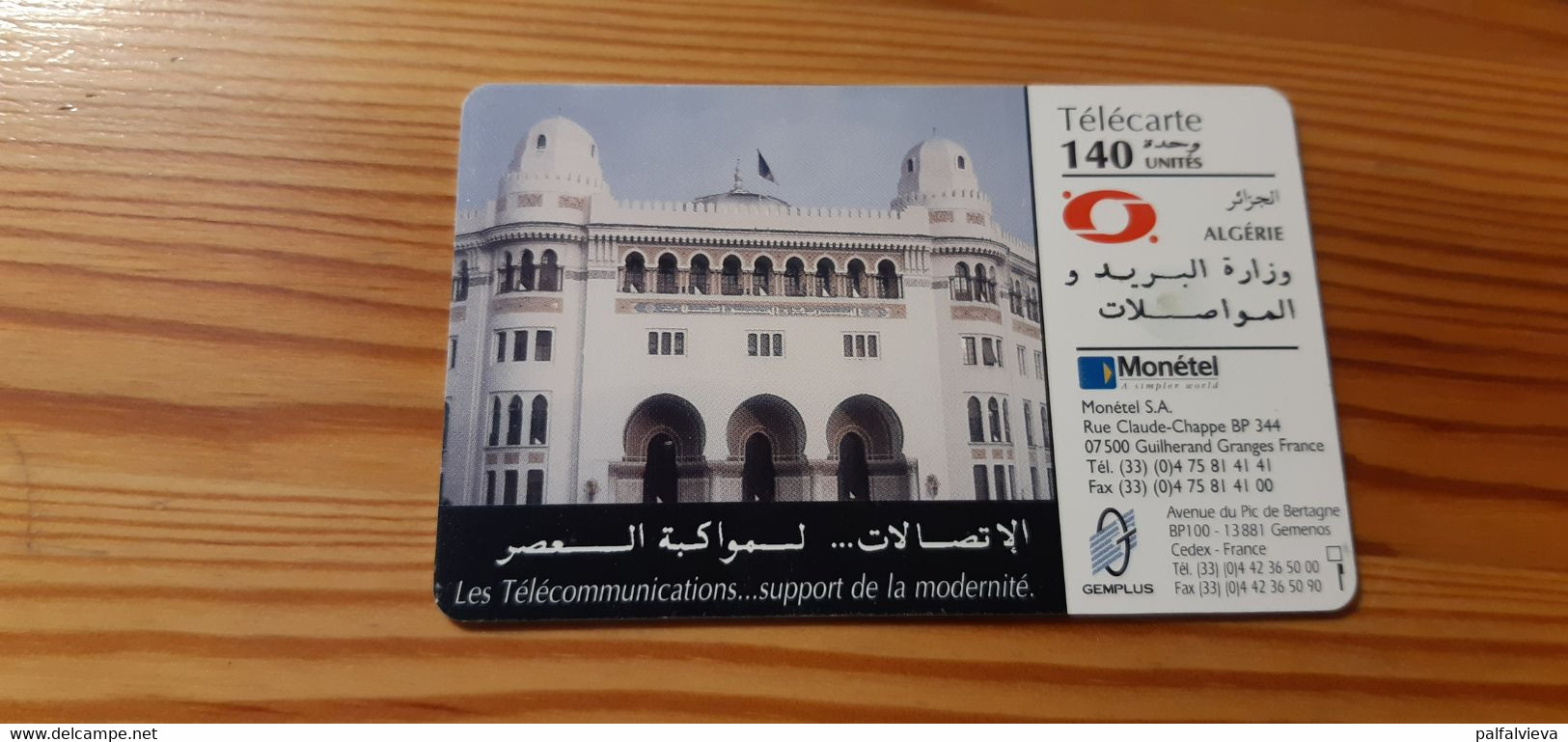 Phonecard Algeria - Algerije