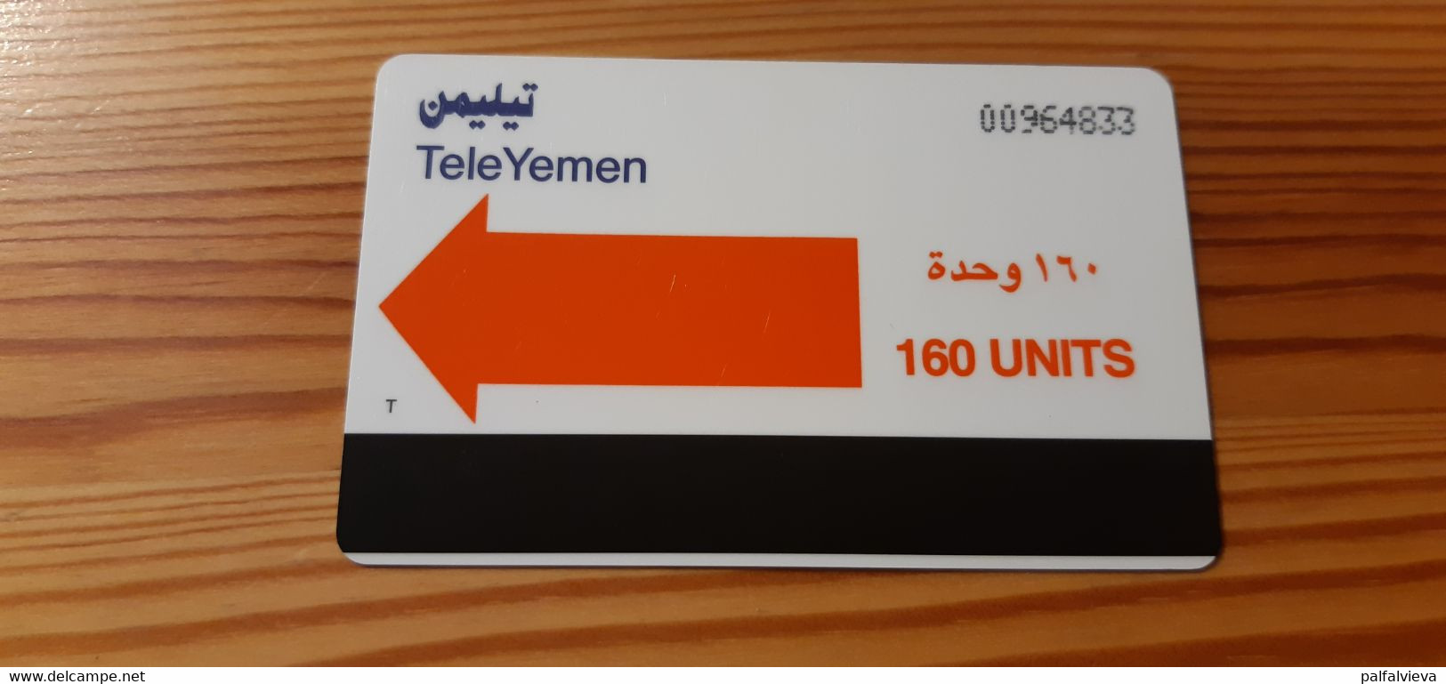 Phonecard Yemen - Jemen