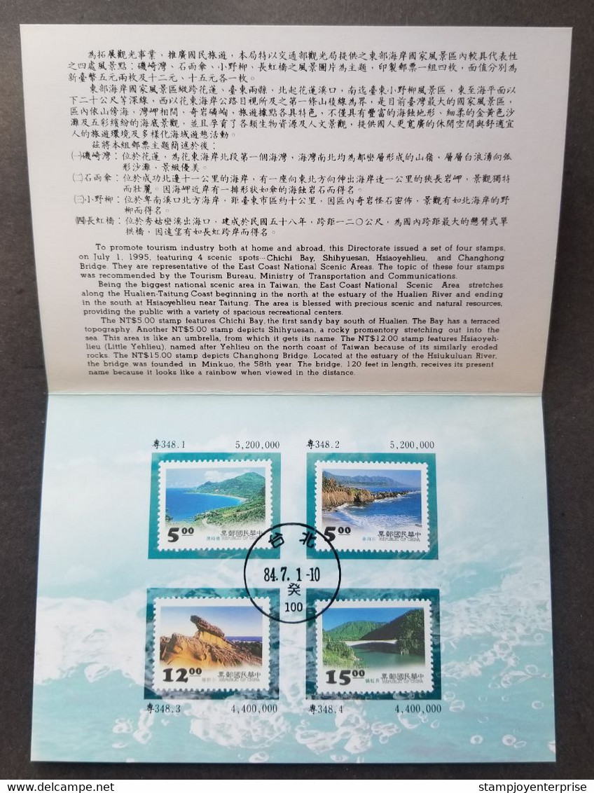 Taiwan East Coast National Scenic Areas 1995 Beach Island Mountain (FDC) *card - Covers & Documents