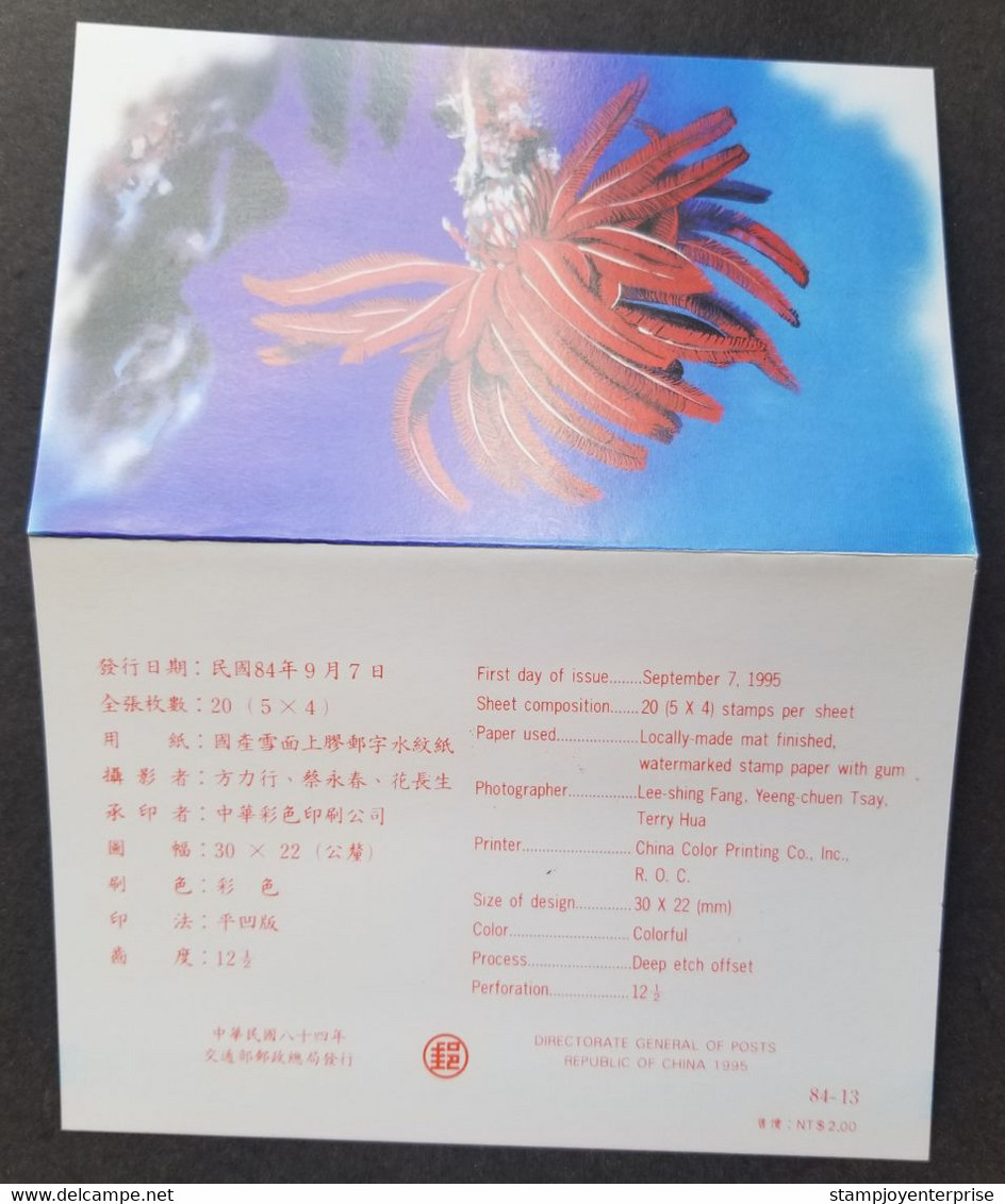 Taiwan Oceanic Creatures 1995 Marine Life Coral Ocean (FDC) *card - Brieven En Documenten