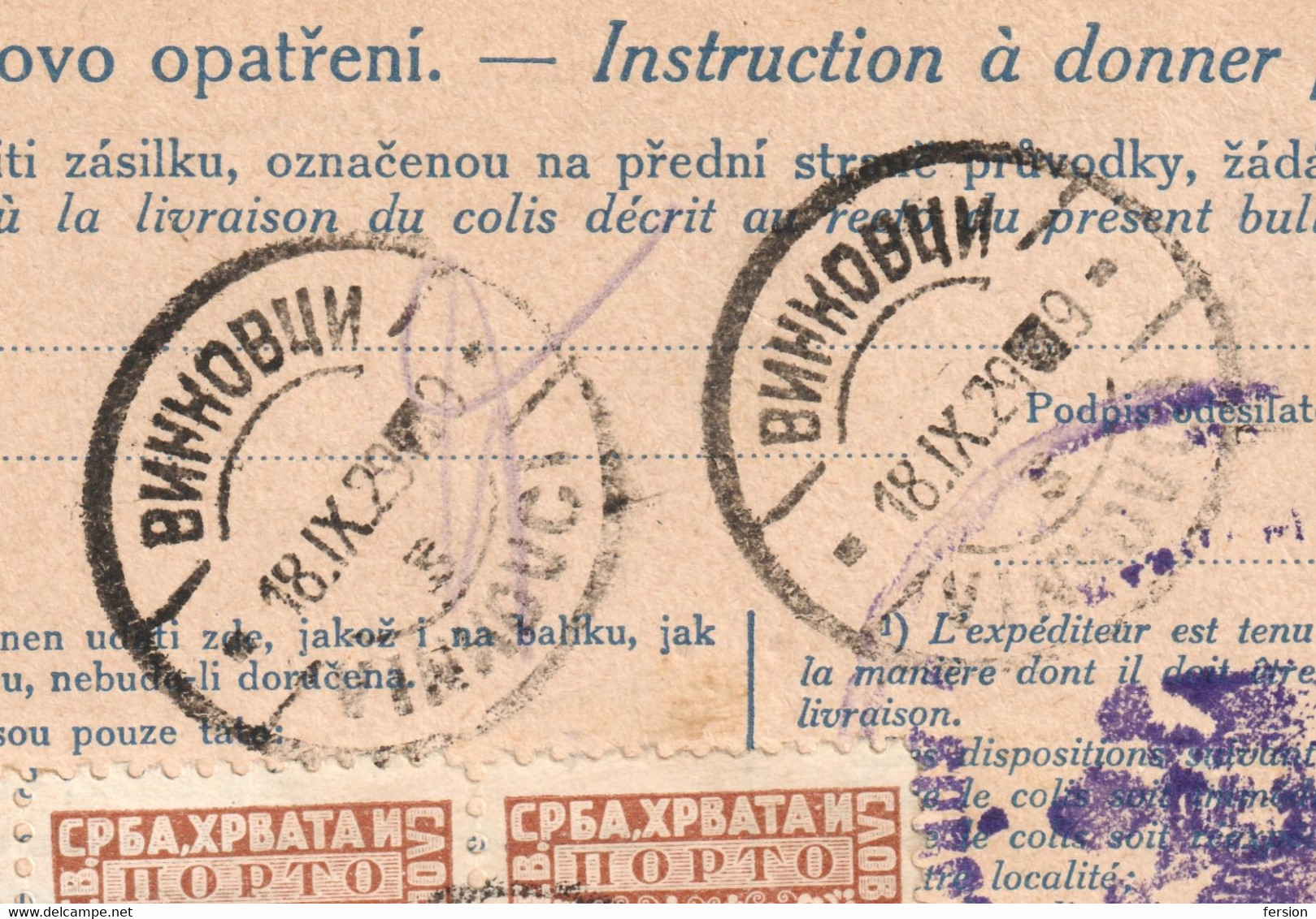 Břeclav Brno 1929 Vinkovci HUNGARY Czechoslovakia Yugoslavia REVENUE Customs Postmark PORTO DUE PARCEL POST Stationery - Unclassified