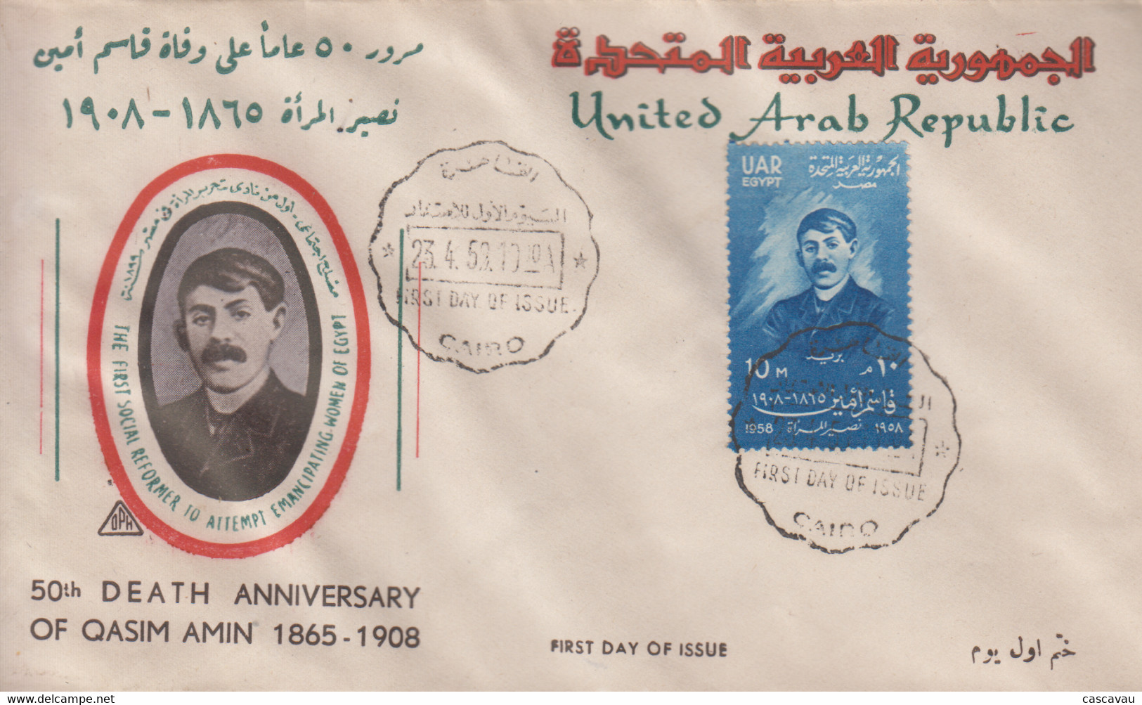 Enveloppe  FDC  1er  Jour   EGYPTE   50 éme   Anniversaire   Mort  De  QASIM  AMIN   1958 - Storia Postale