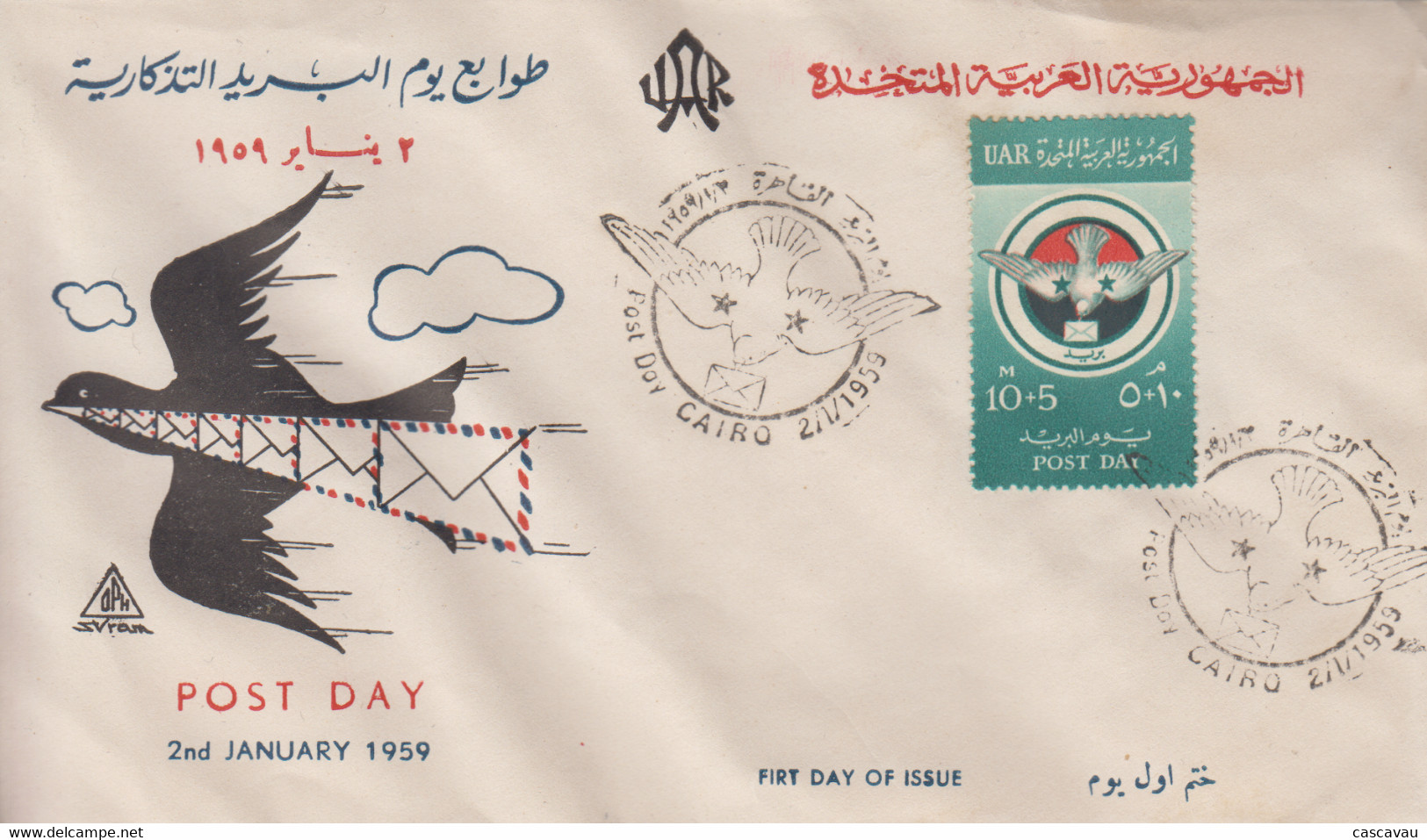 Enveloppe  FDC  1er  Jour   EGYPTE   Journée  De  La   POSTE   1959 - Lettres & Documents