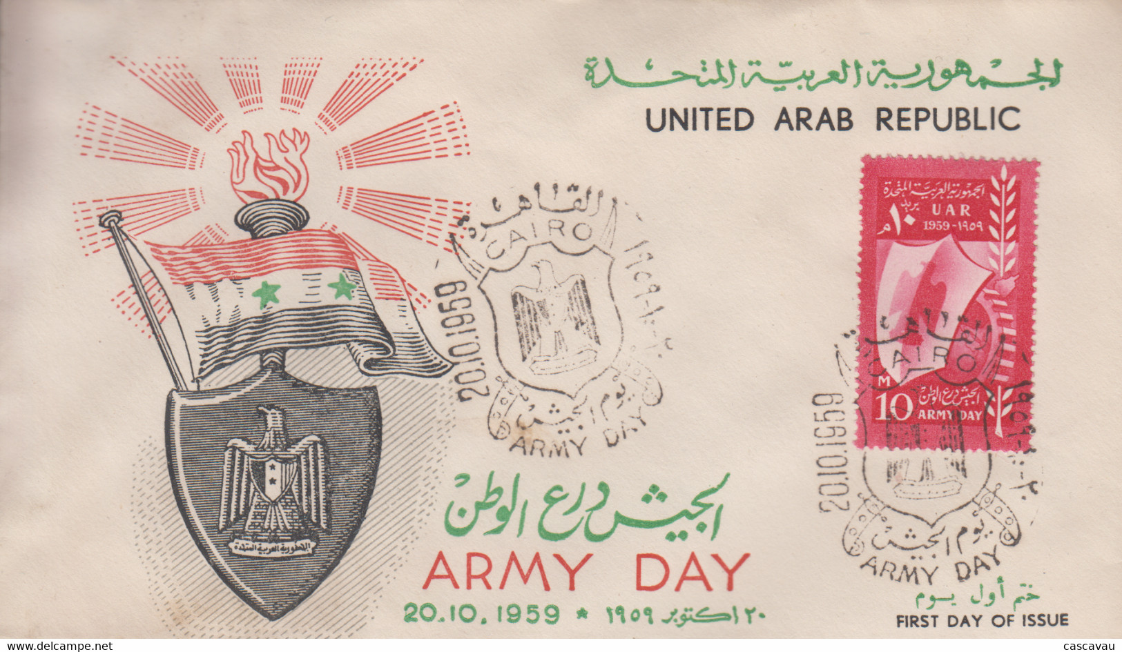 Enveloppe  FDC  1er  Jour   EGYPTE   Journée   De  L' Armée   1959 - Brieven En Documenten