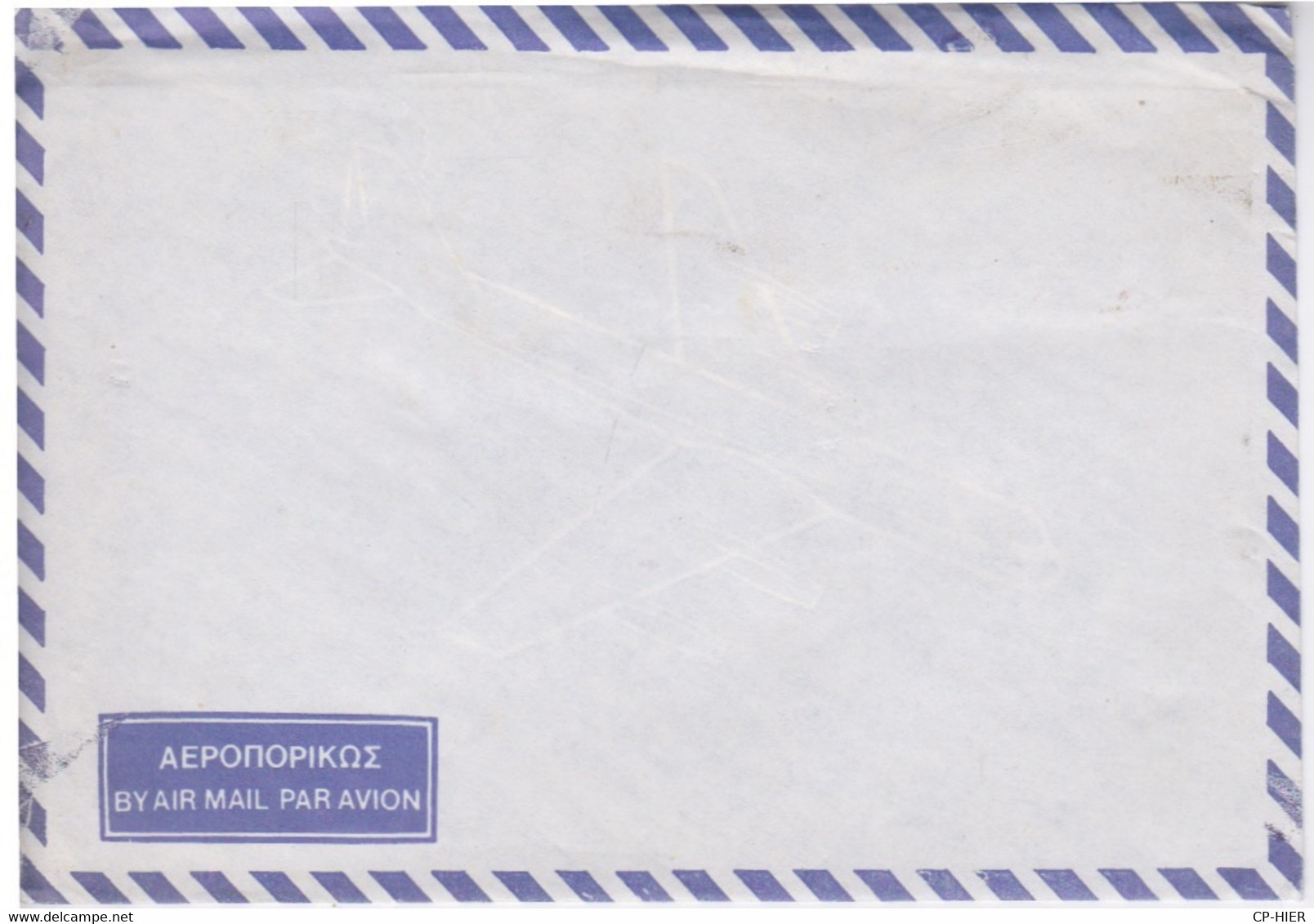 GRECE - GREC - ENVELOPPE VIERGE - POUR AVION - BY AIR MAIL - Briefe U. Dokumente