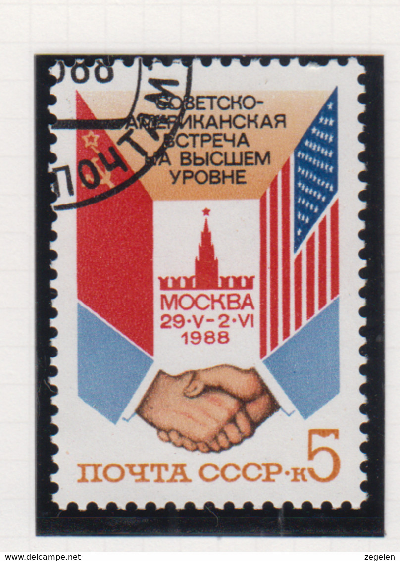 Sowjet-Unie USSR Jaar 1988 Michel-nr. 5832 Gestempeld - Autres & Non Classés