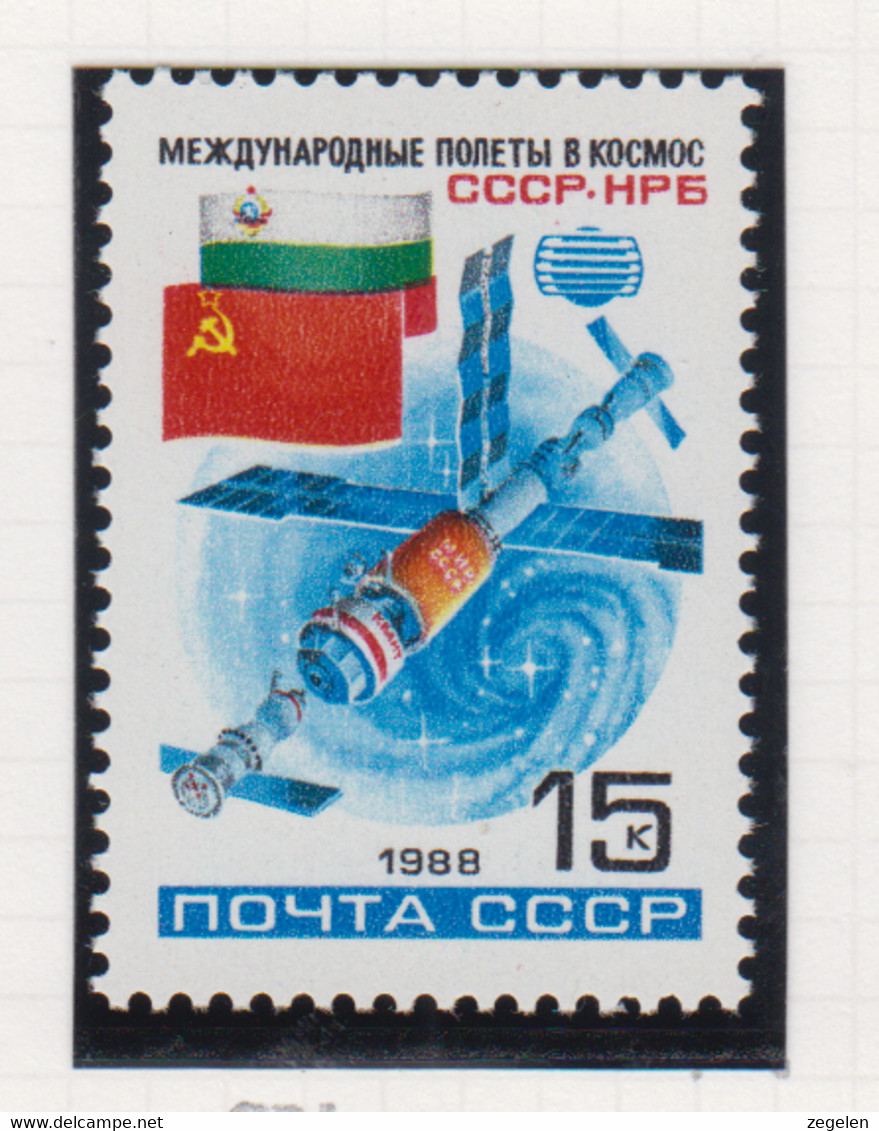 Sowjet-Unie USSR Jaar 1988 Michel-nr. 5834 ** - Otros & Sin Clasificación