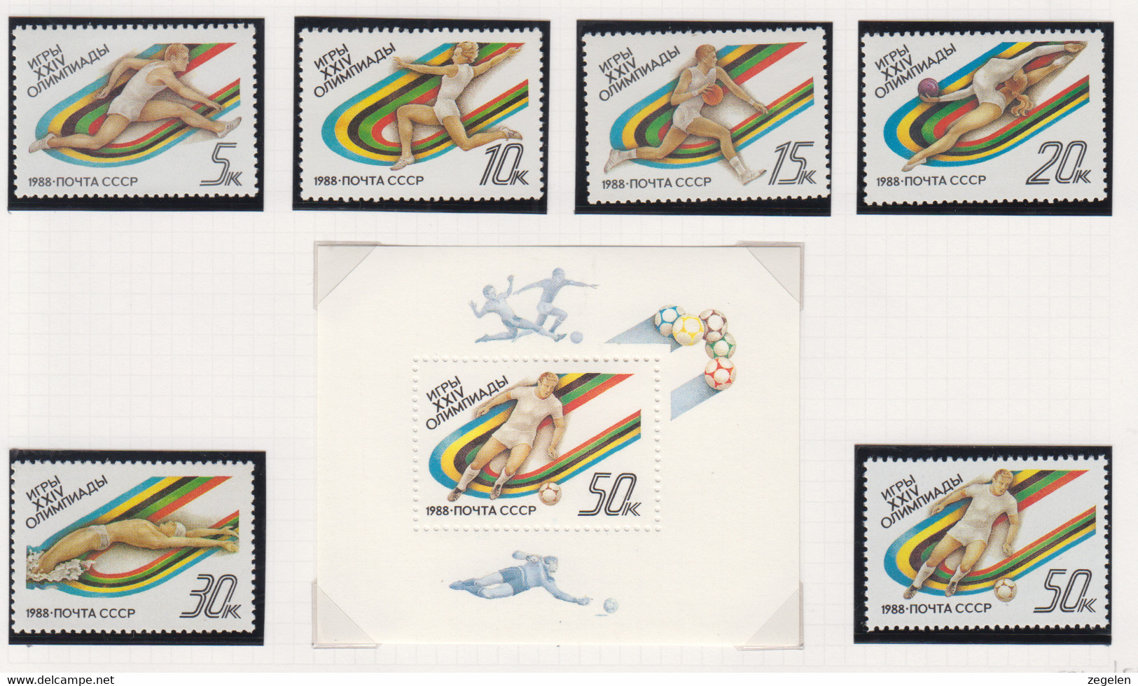 Sowjet-Unie USSR Jaar 1988 Michel-nr. 5840/5844+5845+blok 202 ** - Other & Unclassified