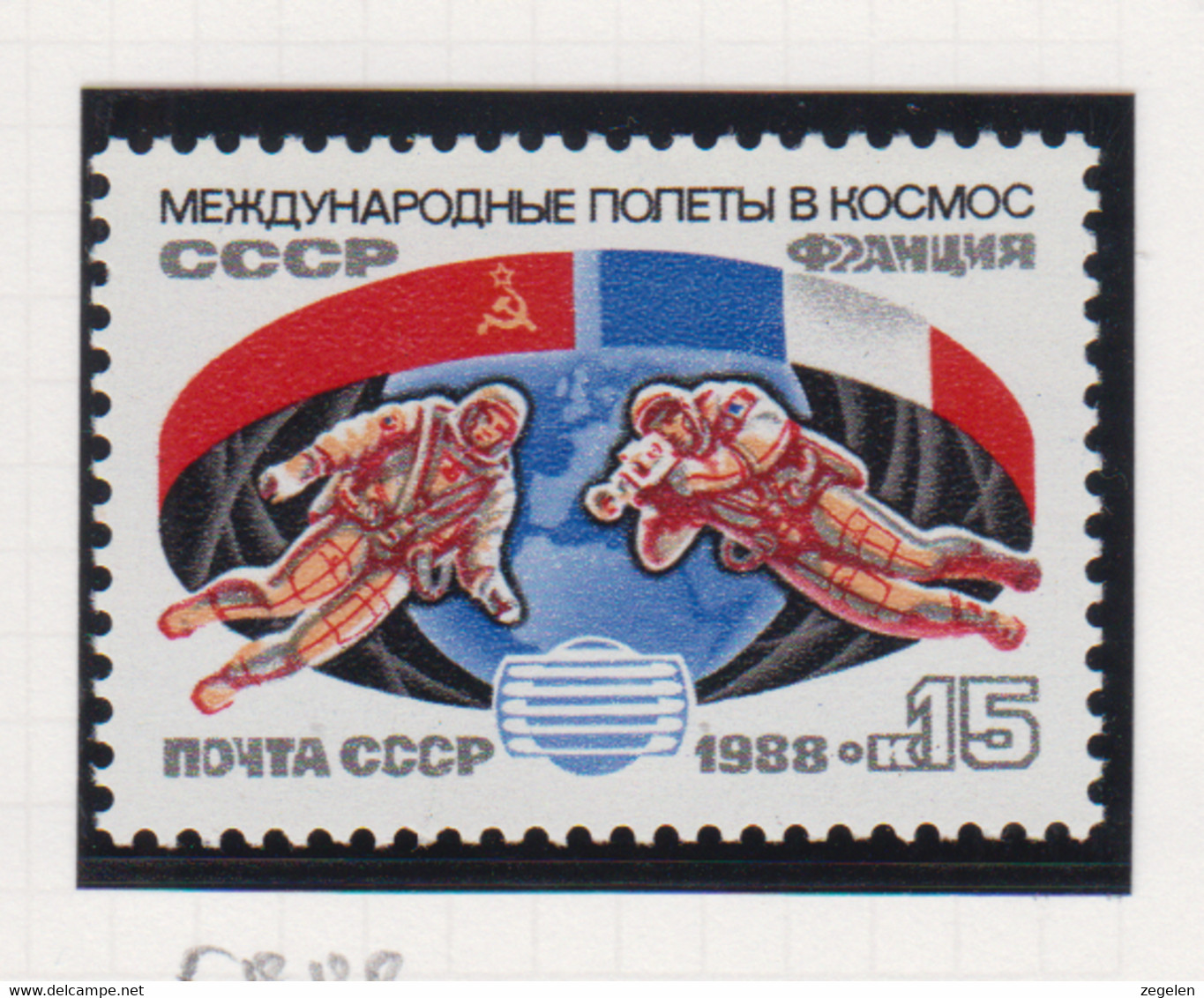 Sowjet-Unie USSR Jaar 1988 Michel-nr. 5888 ** - Andere & Zonder Classificatie
