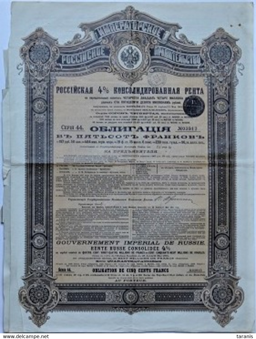 GOUVERNEMENT IMPERIAL DE RUSSIE - Obligation De 1 87.50 Roubles 1901 - Etat D'usage (voir Scan) - M - O