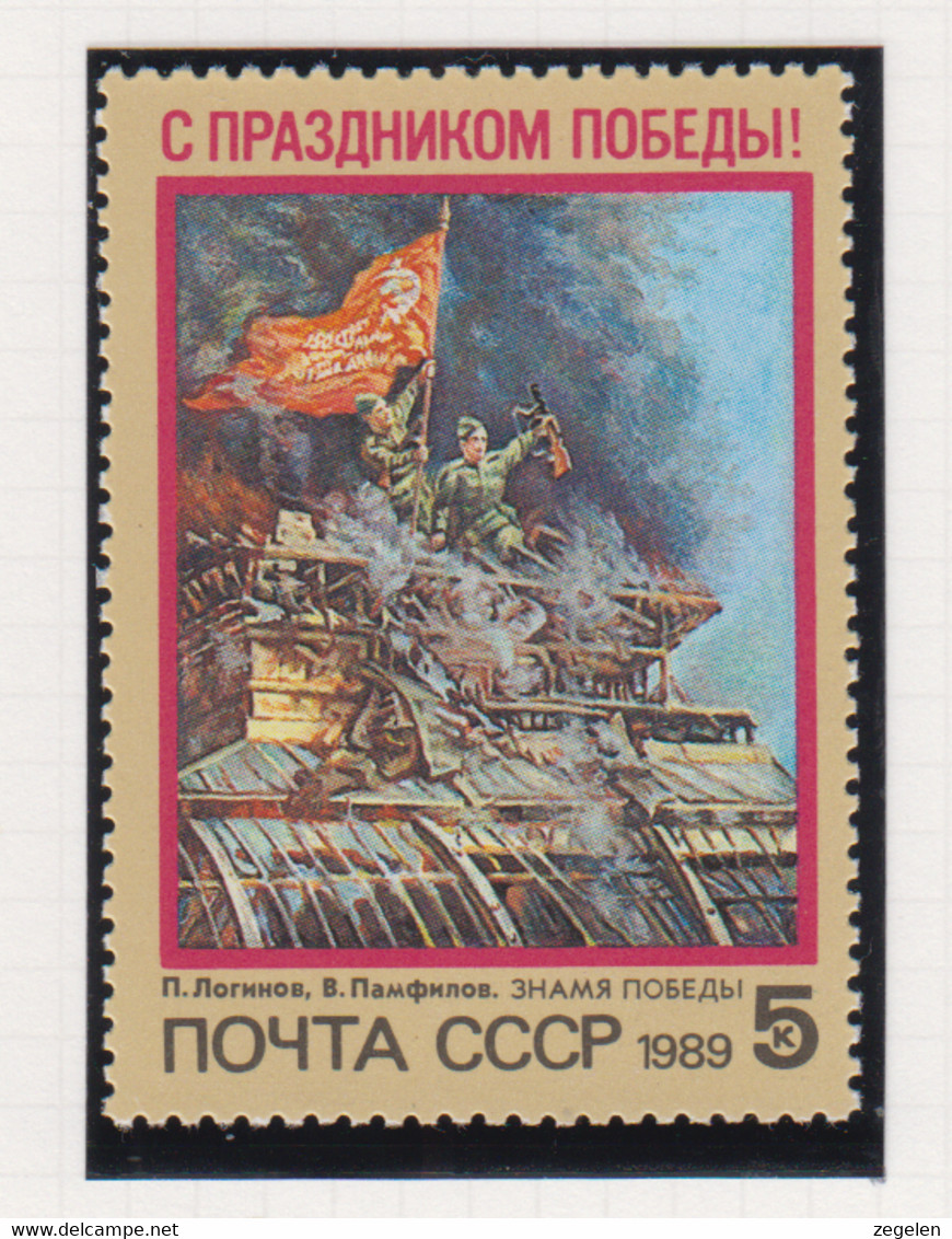 Sowjet-Unie USSR Jaar 1989 Michel-nr. 5941 ** - Other & Unclassified