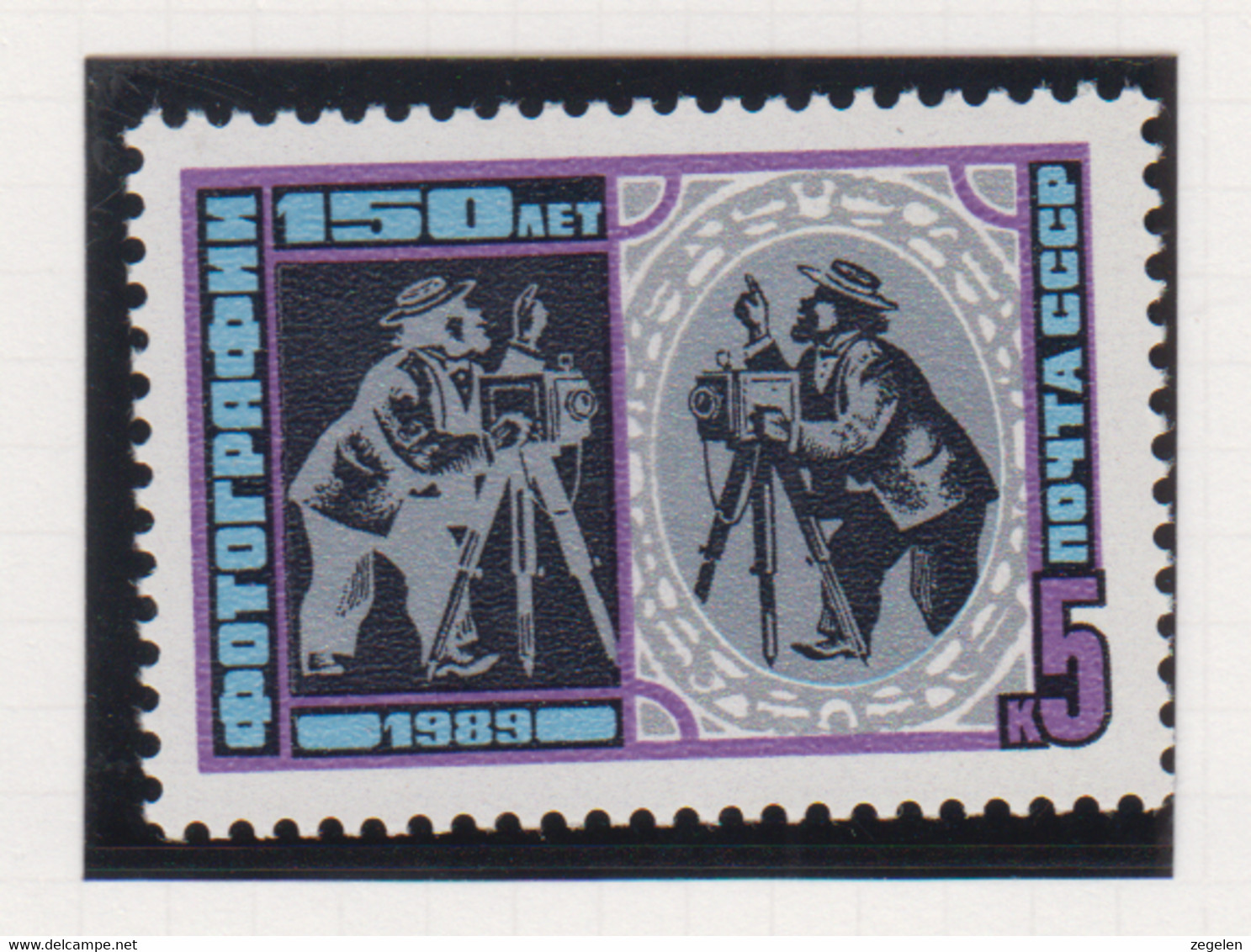 Sowjet-Unie USSR Jaar 1989 Michel-nr. 5954 ** - Other & Unclassified