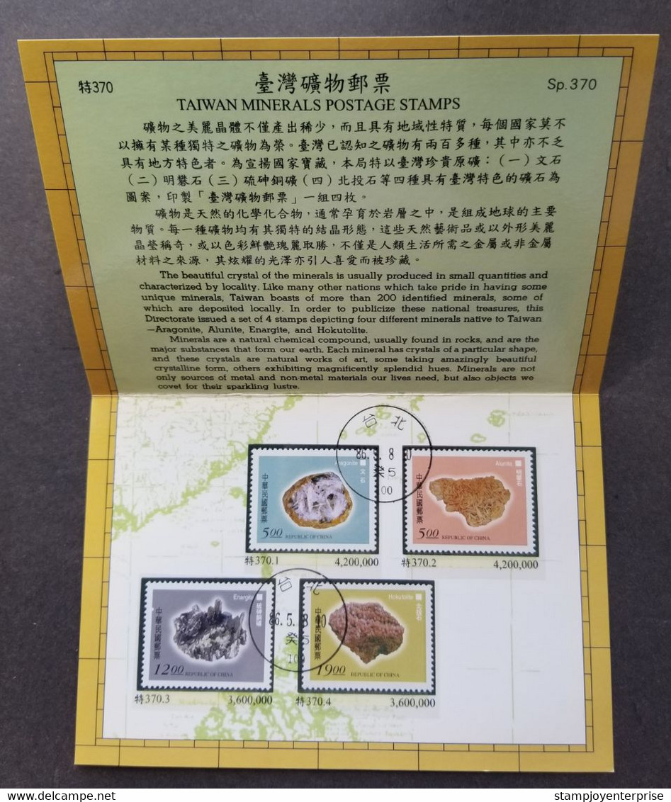 Taiwan Minerals 1997 Crystal Mineral (FDC) *card - Cartas & Documentos