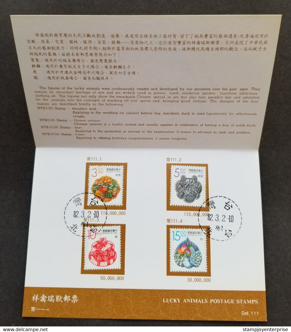 Taiwan Lucky Animals 1993 Mandarin Duck Crane Bird (FDC) *card - Brieven En Documenten
