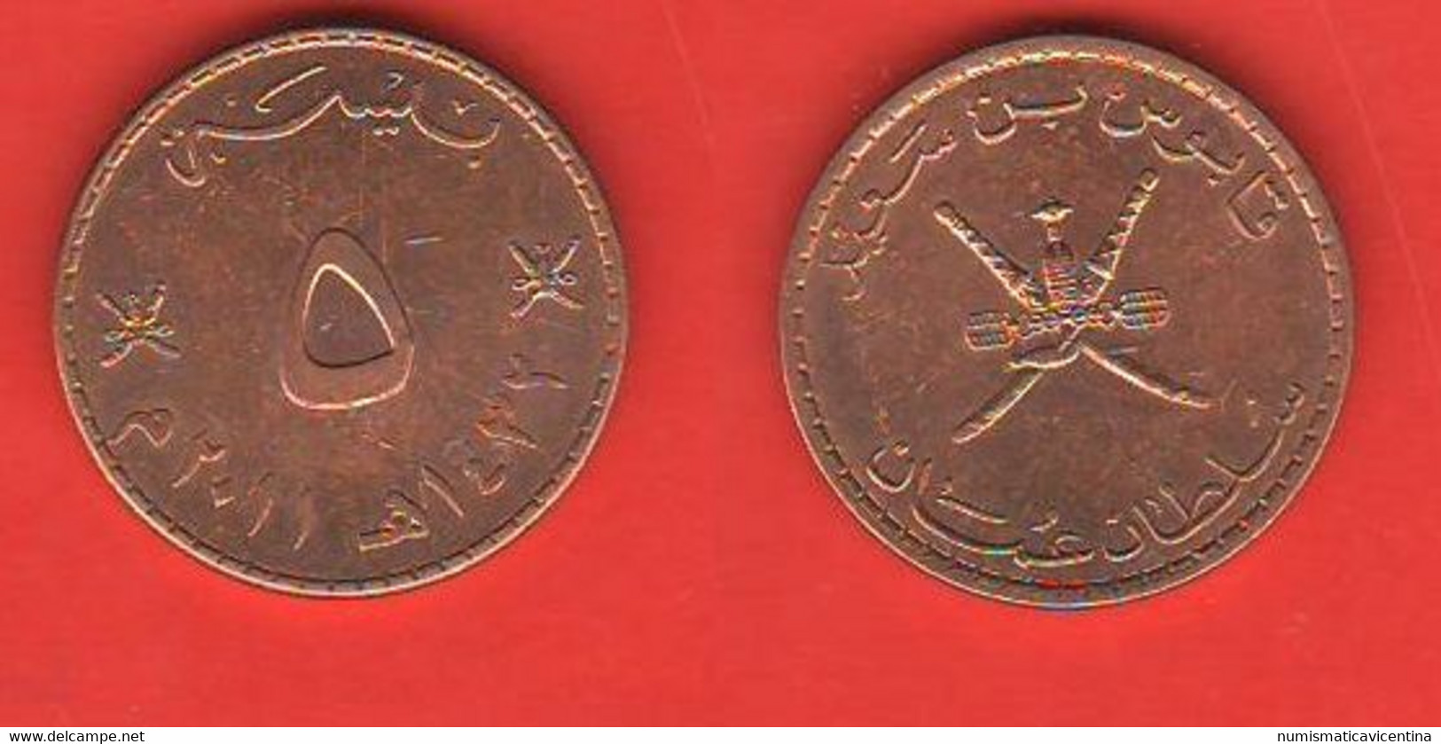 Oman 5 Baiza 2011 AH 1432 Bronze Coin - Maldive