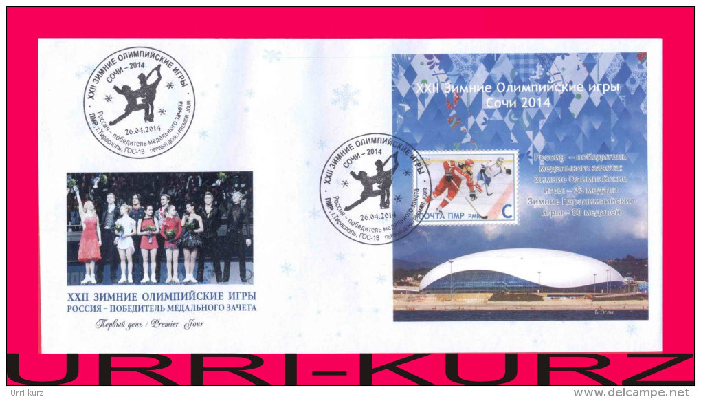 TRANSNISTRIA 2014 Sports Sochi Winter Olympics Olympic Games Ice Hockey FDC Mint - Inverno 2014: Sotchi