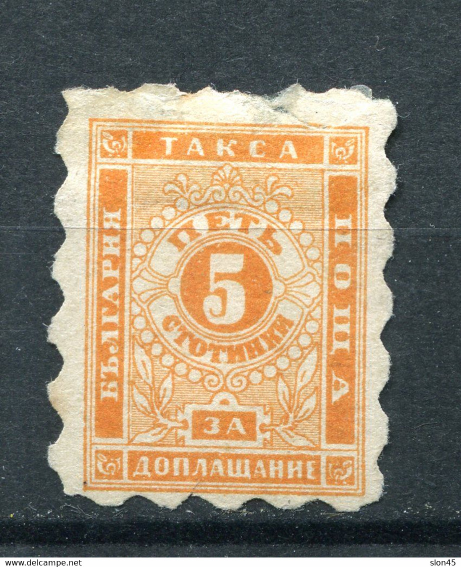 Bulgaria 1884 Postage Due 5s Large Lozenges MInt Top Perf Shortage /thin Mi 1 13471 - Unused Stamps