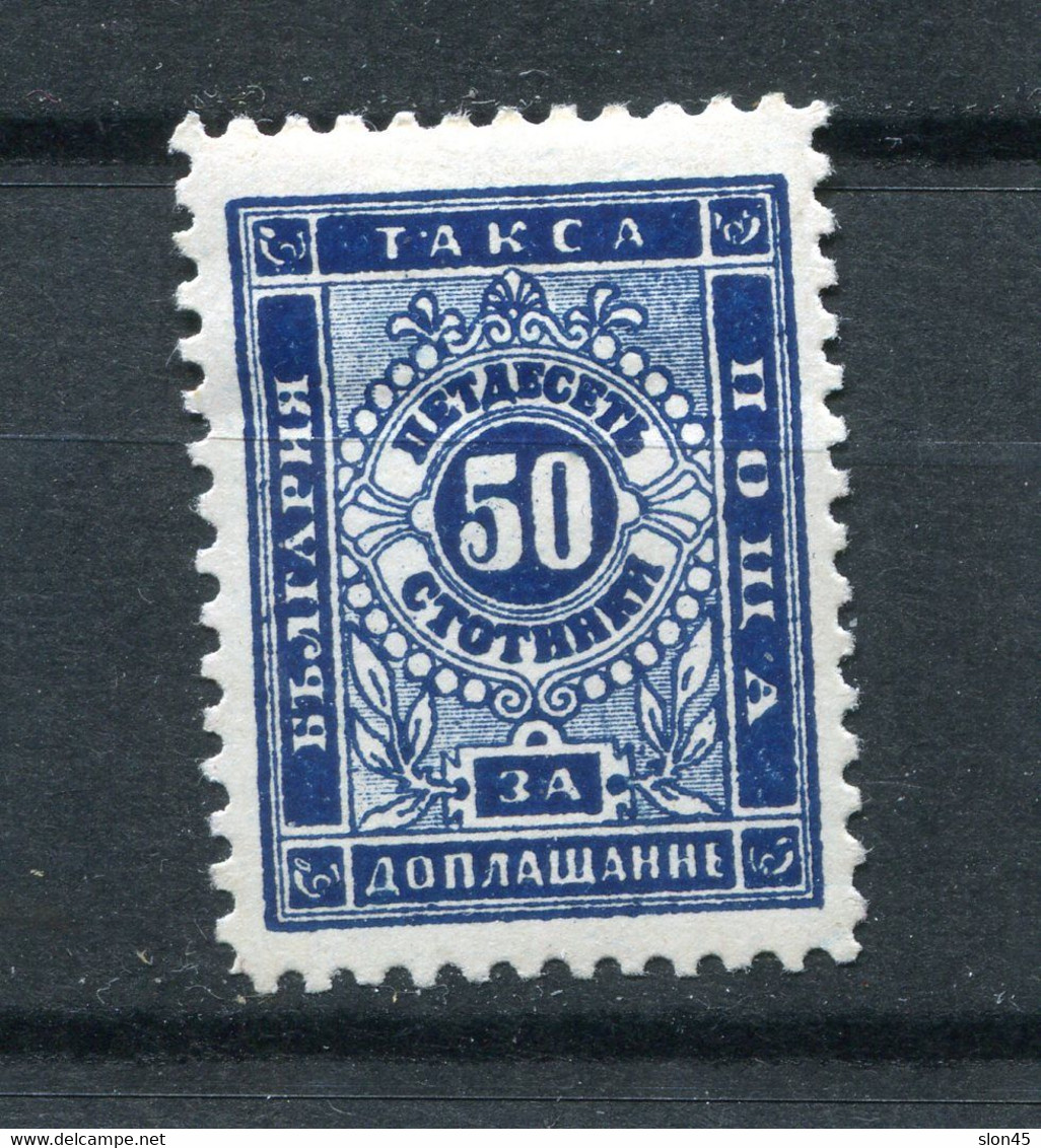 Bulgaria 1887 Postage Due Perf 11.5 50s MH Sc J9  13474 - Unused Stamps