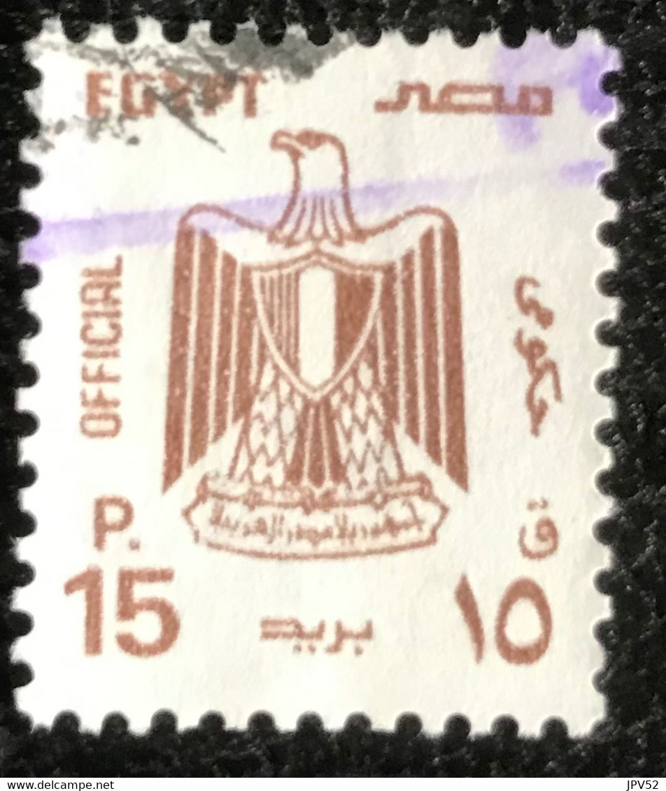 Egypt - Egypte - C10/40 - (°)used - 1993 - Michel 120 - Staatswapen - Gebraucht