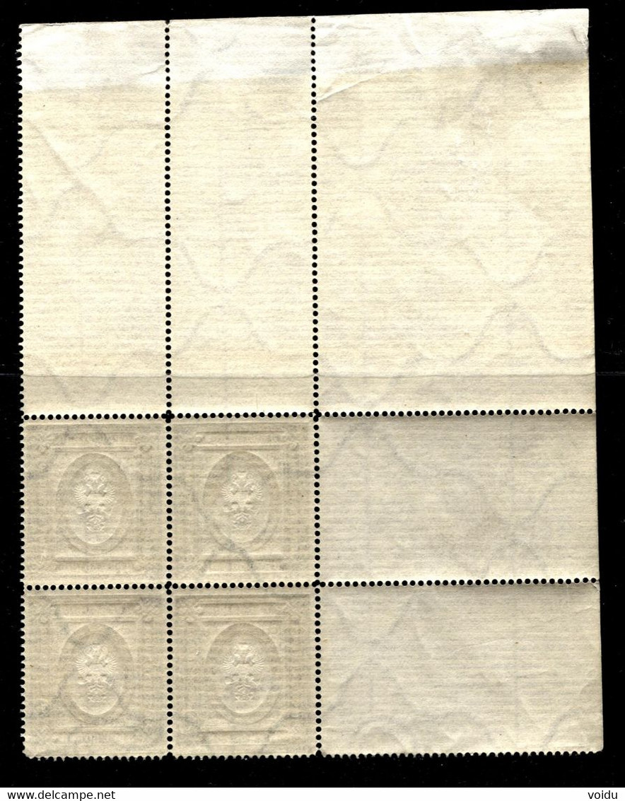 Russia 1889. Mi 55x  MNH ** Horizontally  Laid Paper - Nuevos