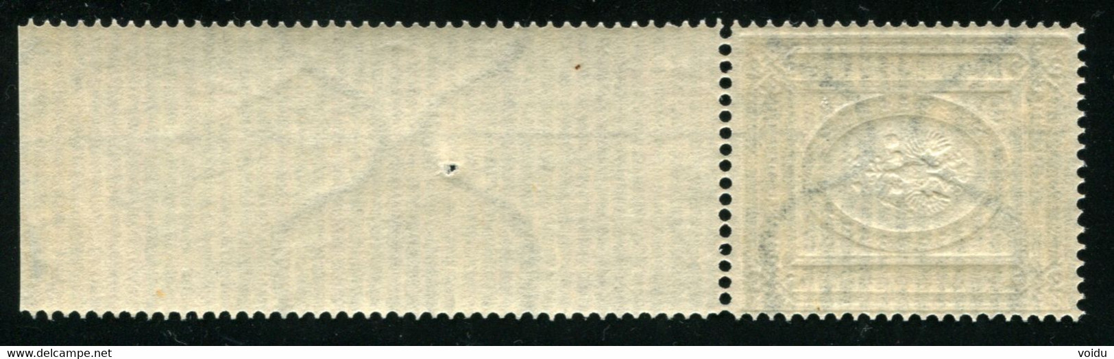 Russia 1889. Mi 55x  MNH ** Horizontally  Laid Paper - Nuovi