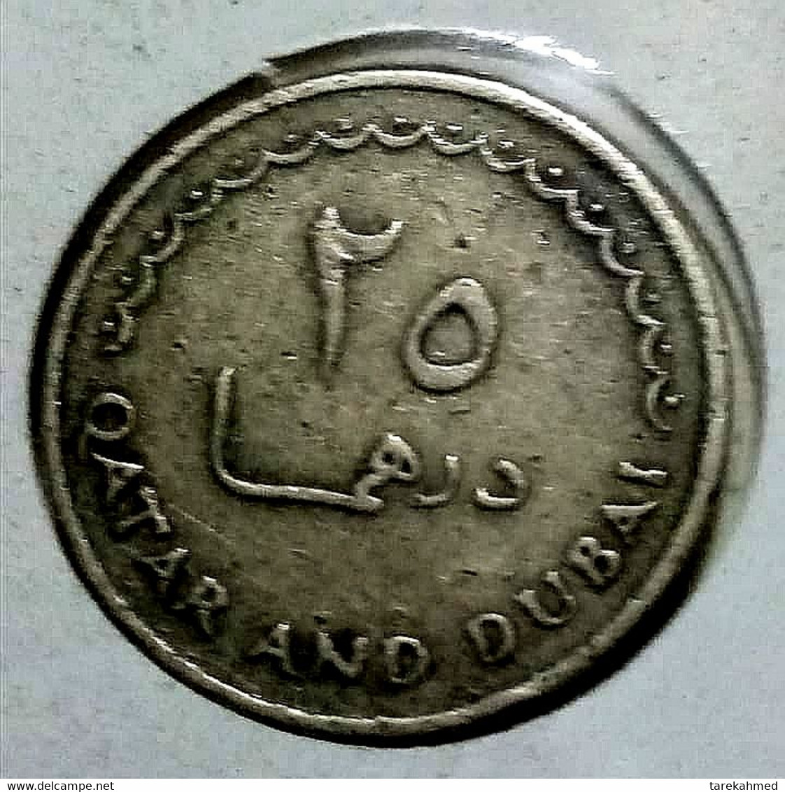 Qatar & Dubai , 25 Dirhem , 1966 , Perfect , Gomas - Qatar