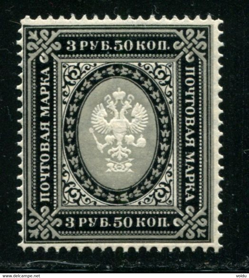 Russia 1889. Mi 55x  MNH ** Horizontally  Laid Paper - Ongebruikt