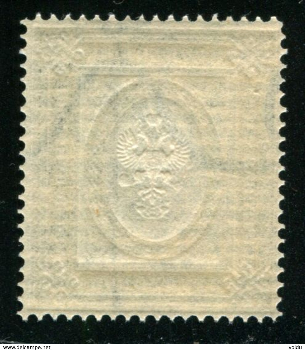 Russia 1889. Mi 55x  MNH ** Horizontally  Laid Paper - Neufs