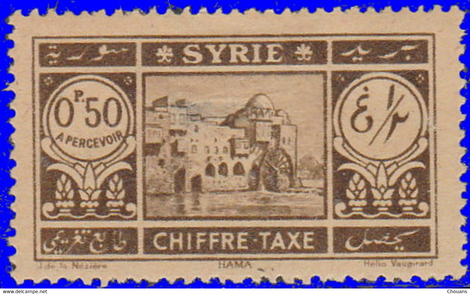 Syrie Taxe 1925. ~ T 32* - Hama - Portomarken