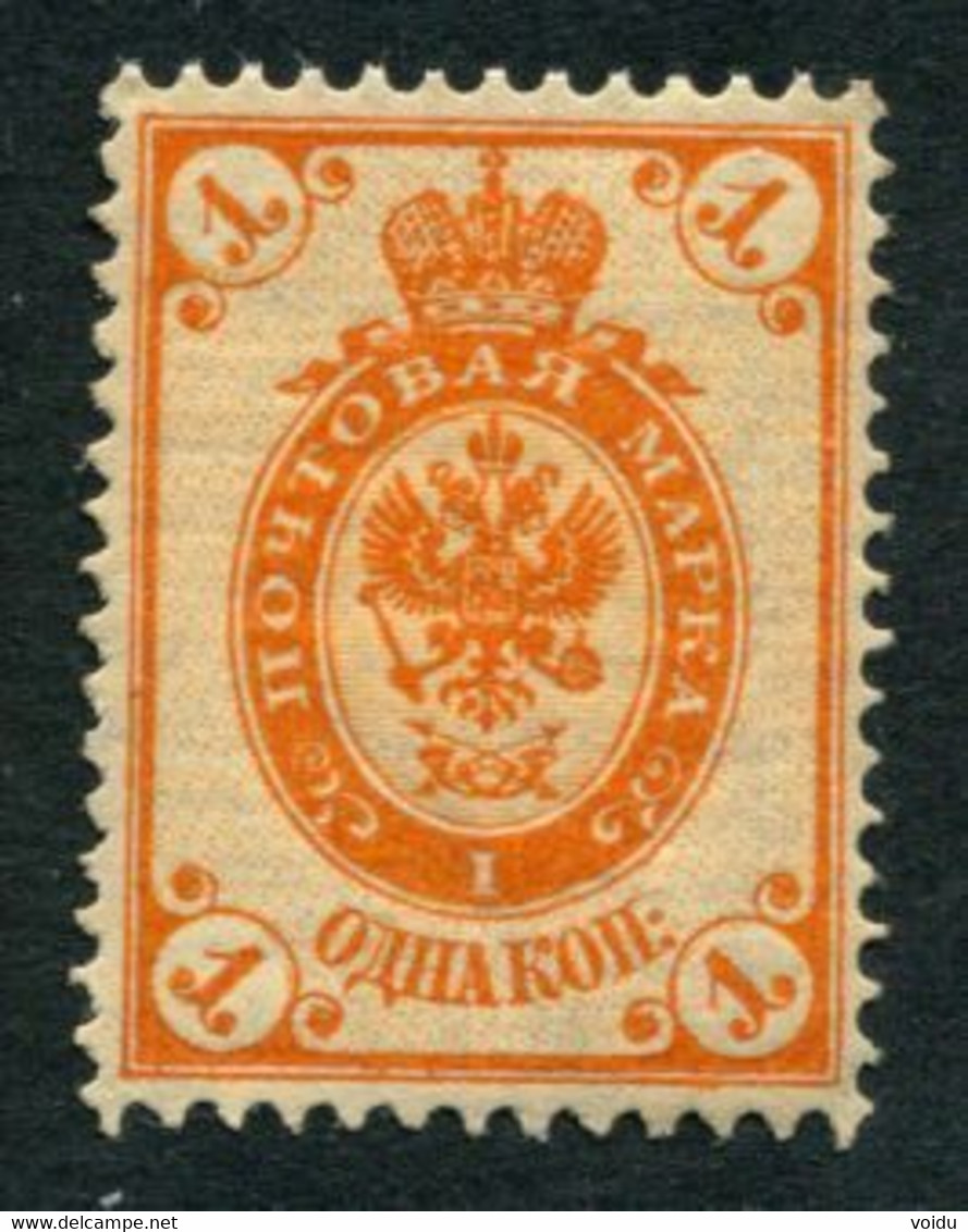 Russia 1889. Mi 45x MNH ** Horizontally Laid Paper - Neufs