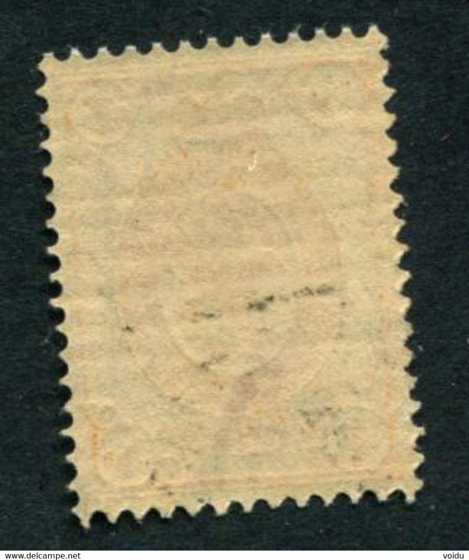 Russia 1889. Mi 45x MNH ** Horizontally Laid Paper - Unused Stamps