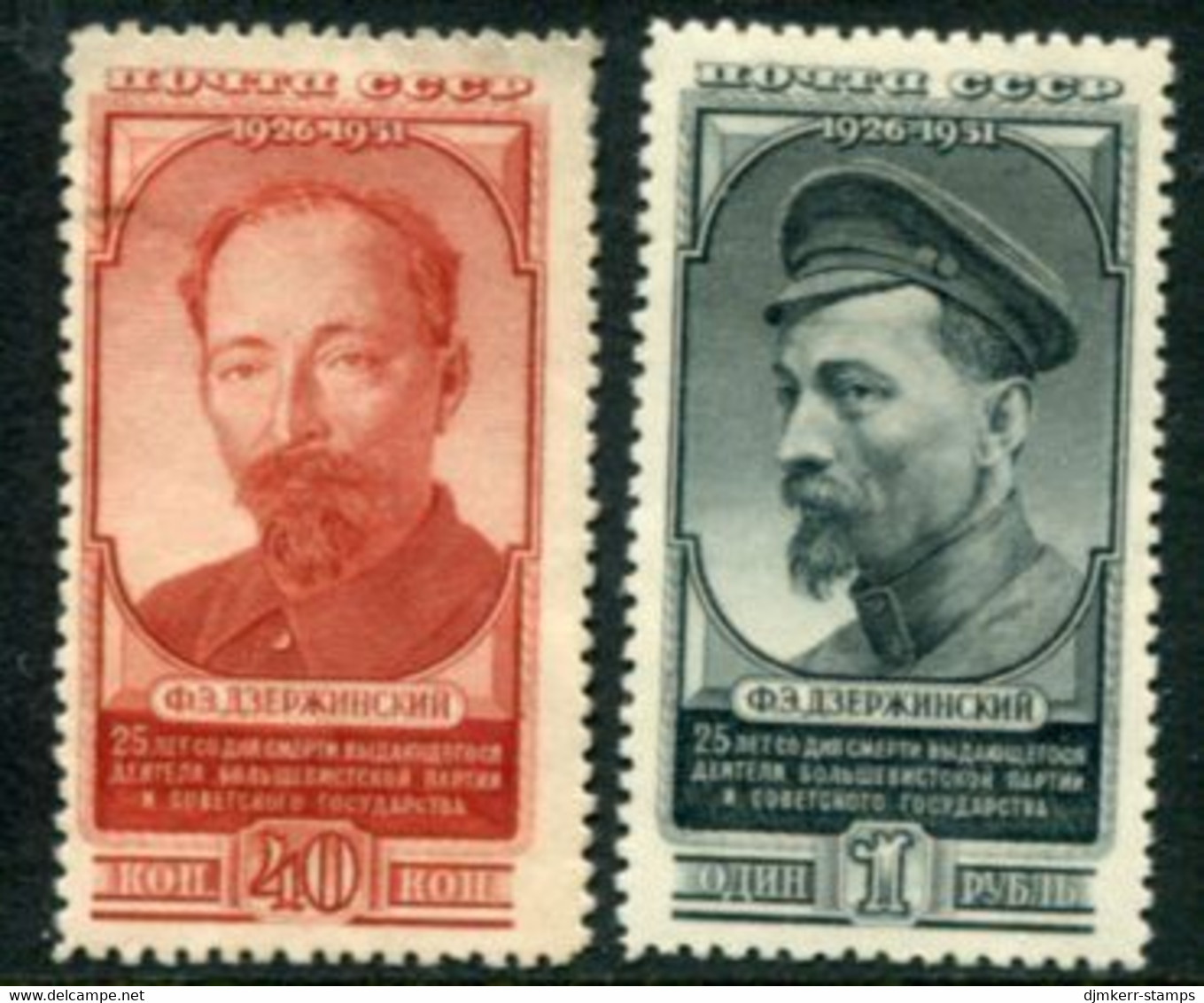 SOVIET UNION 1951 Dzerzhinsky Death Anniversary LHM / *.   Michel 1573-74 - Nuovi