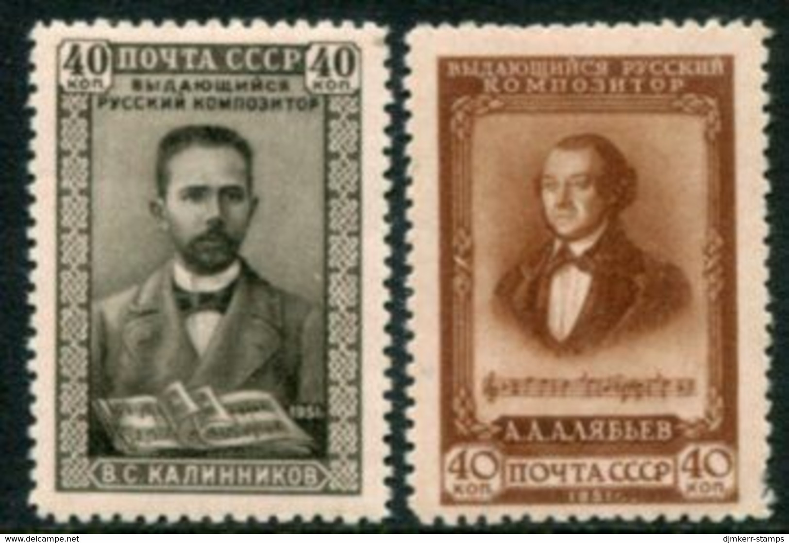 SOVIET UNION 1951 Composers' Anniversaries LHM / *.   Michel 1591-2 - Unused Stamps
