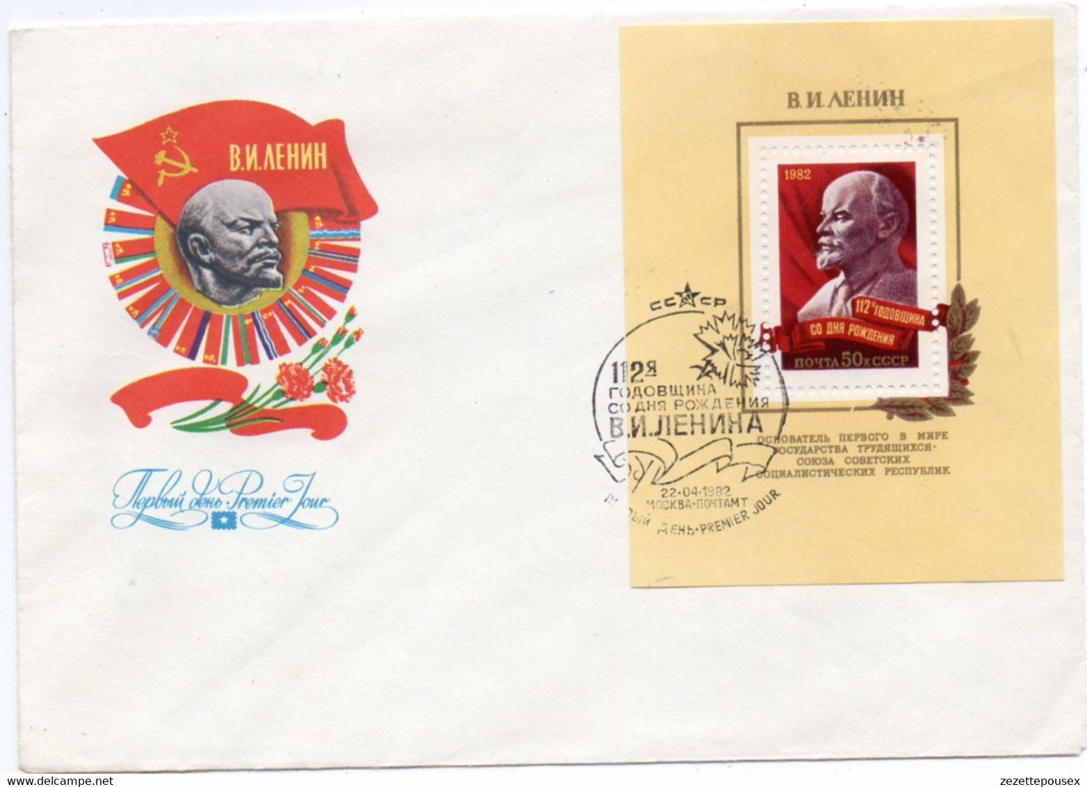 45697-ZE-RUSSIE--------------enveloppe De Premier Jour CCCP ----22-04-1982 - Collections