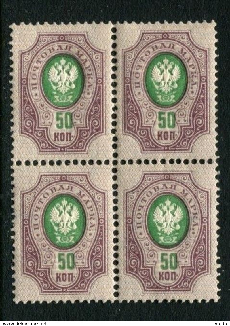 Russia 1889.  Mi 43x  MNH **  Horizontally Laid Paper - Unused Stamps