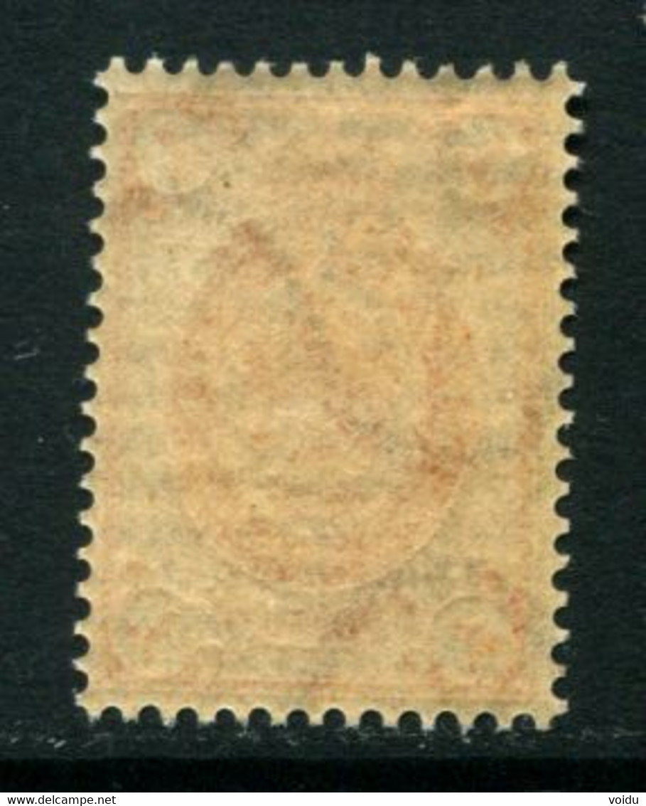 Russia 1889. Mi 45x MNH ** Horizontally Laid Paper - Unused Stamps