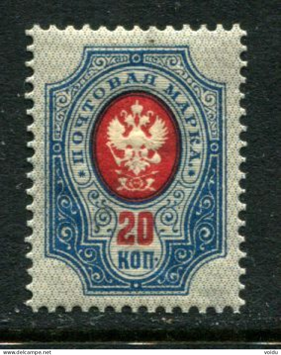 Russia 1889. Mi 43y  MNH ** Vertically  Laid Paper - Unused Stamps