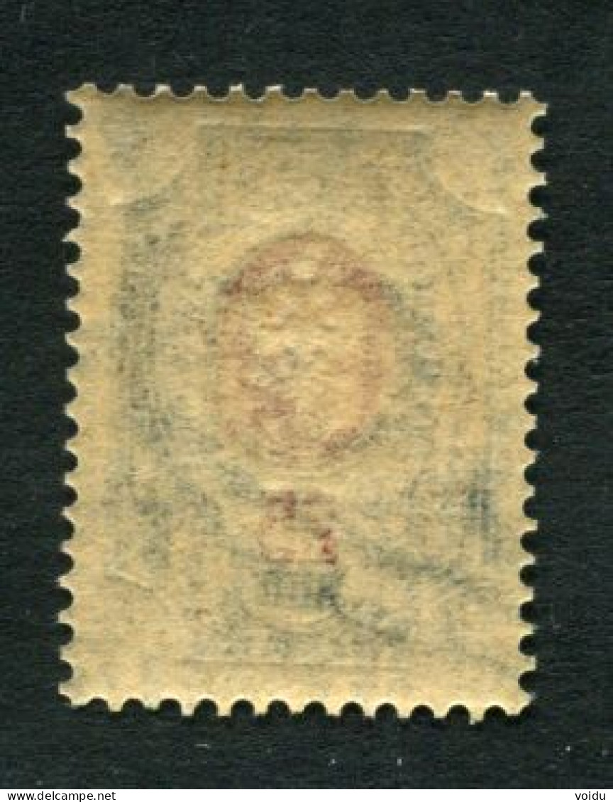 Russia 1889. Mi 43y  MNH ** Vertically  Laid Paper - Neufs