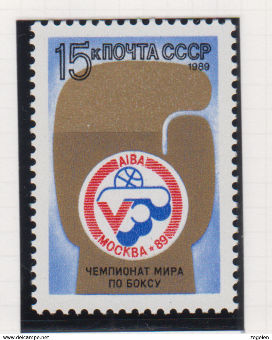 Sowjet-Unie USSR Jaar 1989 Michel-nr. 5990 ** - Sonstige & Ohne Zuordnung