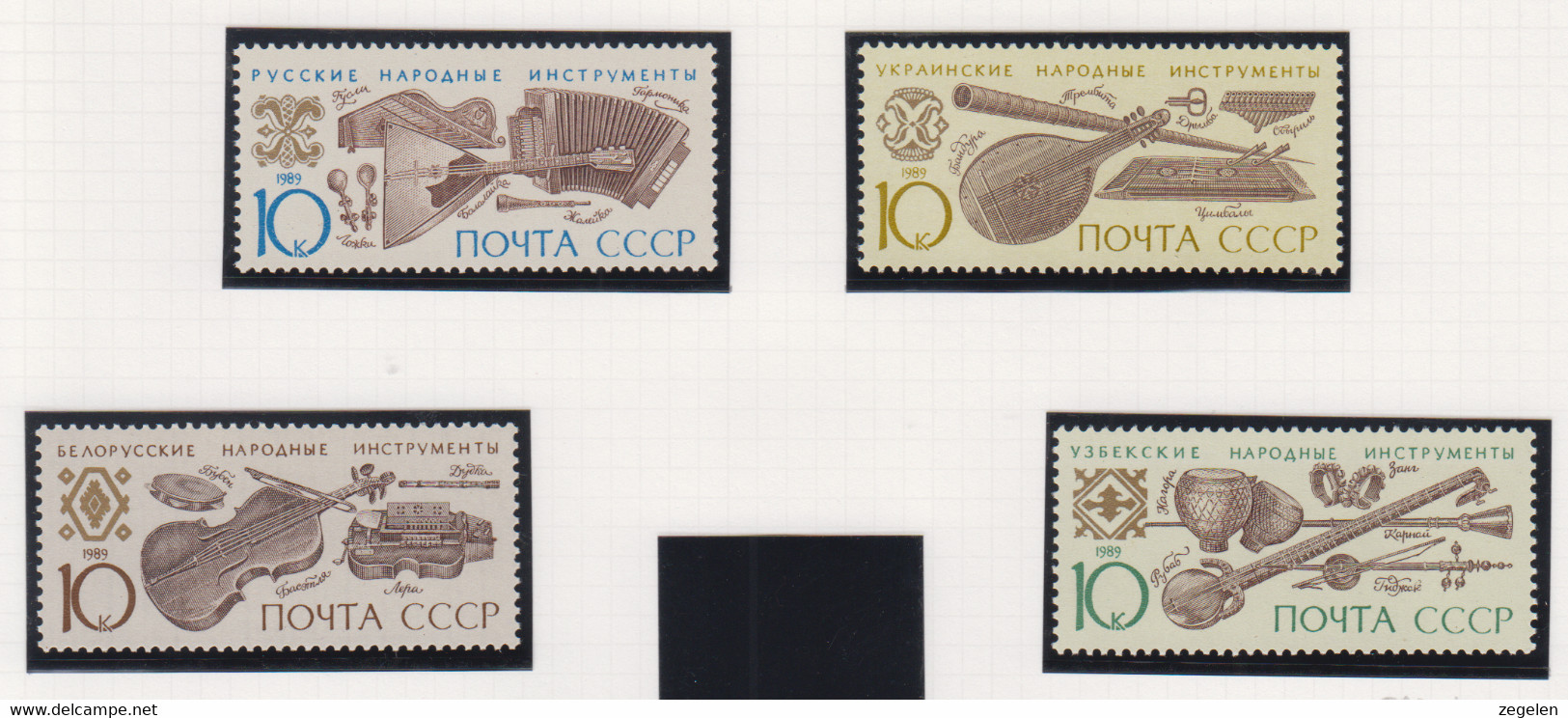 Sowjet-Unie USSR Jaar 1989 Michel-nr. 5994/5997 ** - Sonstige & Ohne Zuordnung