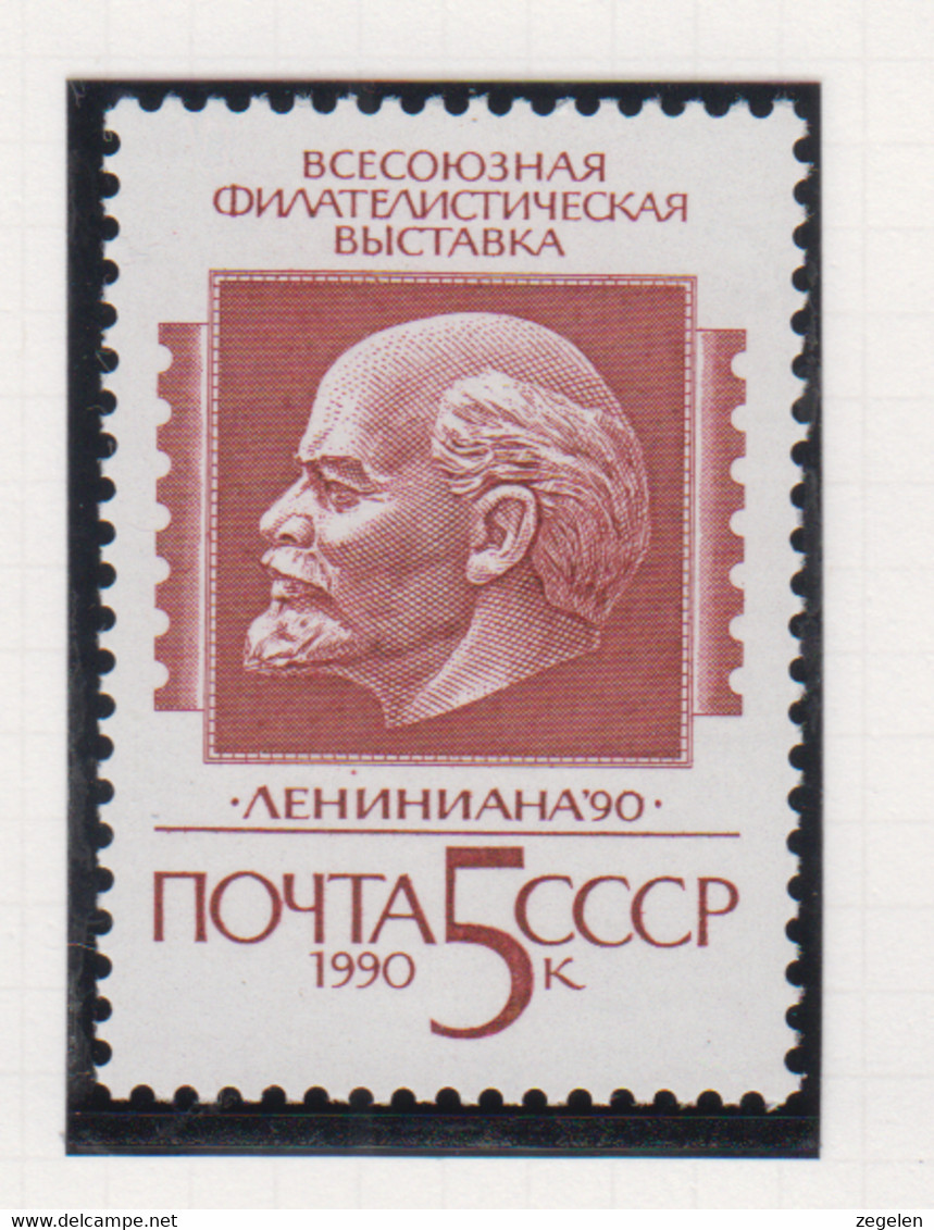 Sowjet-Unie USSR Jaar 1990 Michel-nr. 6074 ** - Autres & Non Classés