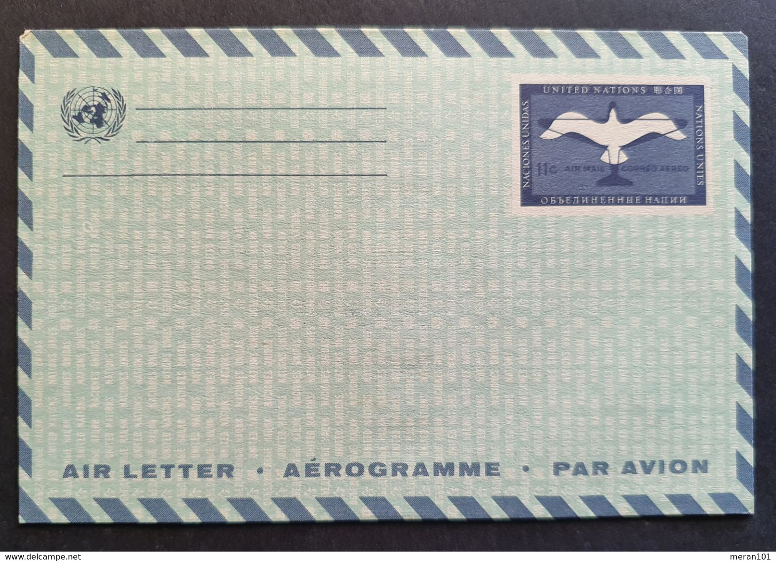 Vereinte Nationen New York, Umschlag Aerogramm Ungebraucht - Luftpost