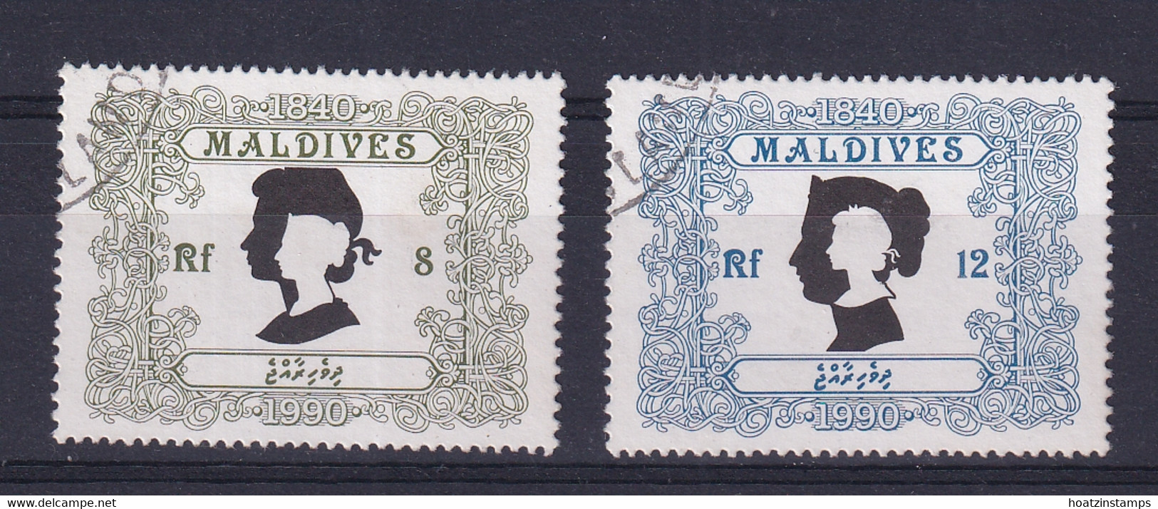 Maldives: 1990   150th Anniv Of Penny Black    Used - Maldives (...-1965)