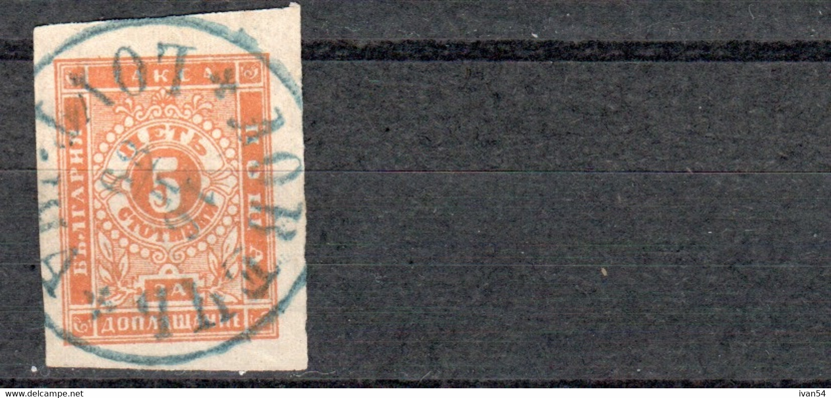 BULGARIA : Taxe N° 4  (0) (1885) - Timbres-taxe