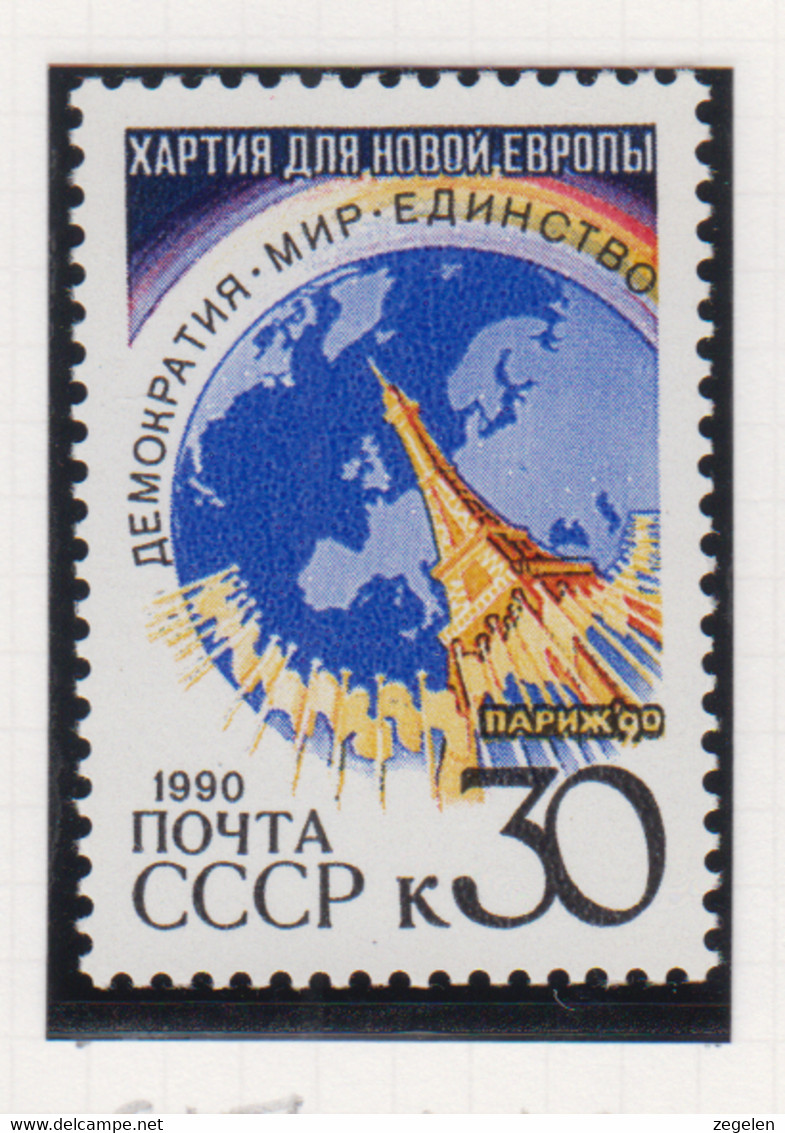 Sowjet-Unie USSR Jaar 1990 Michel-nr. 6157 ** - Autres & Non Classés