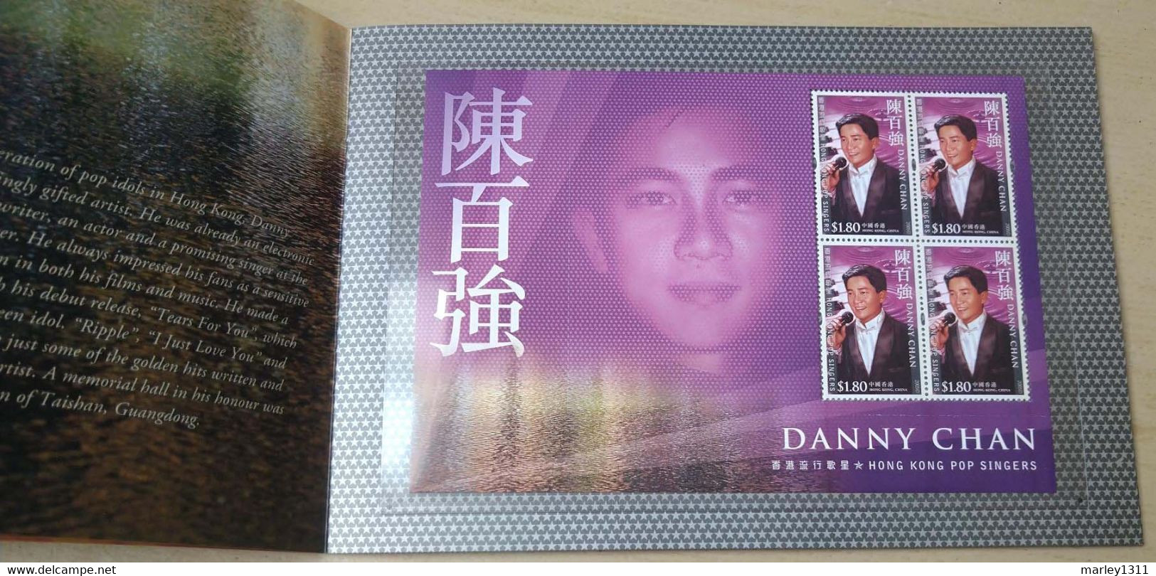 HONG KONG (2005) Carnet Musique Populaire. Chanteurs Et Musiciens YT N°1240 - Booklets